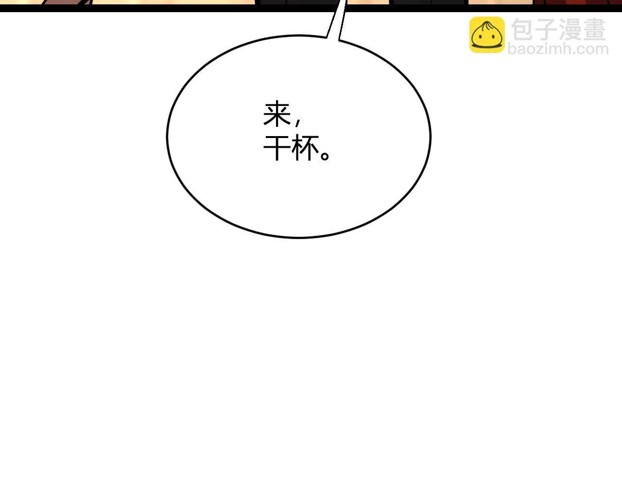 第9话 先行者的战斗108