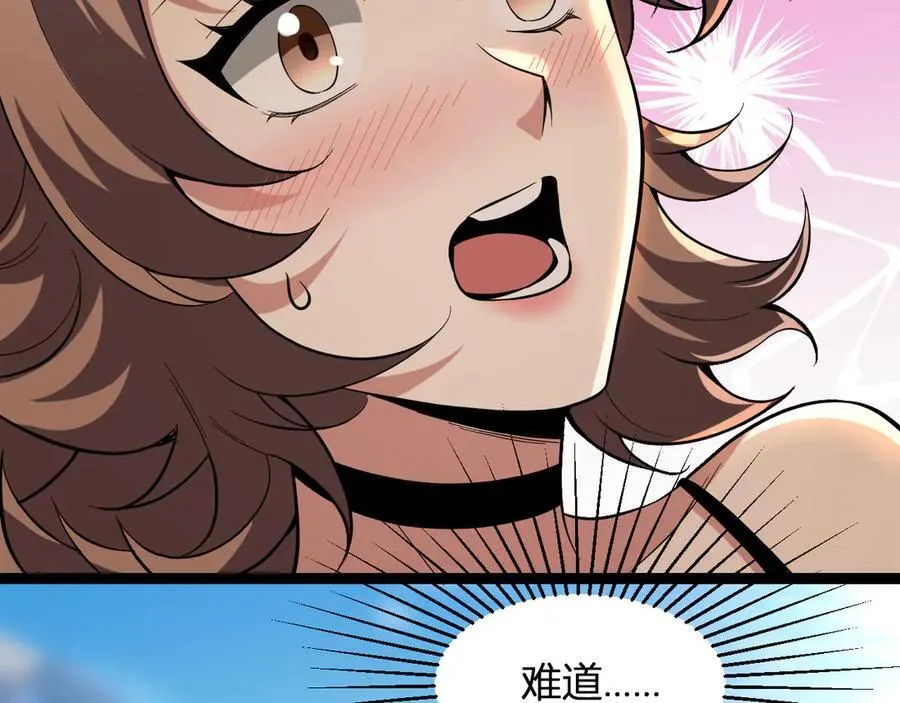 第13话 焚化炉内的副本49