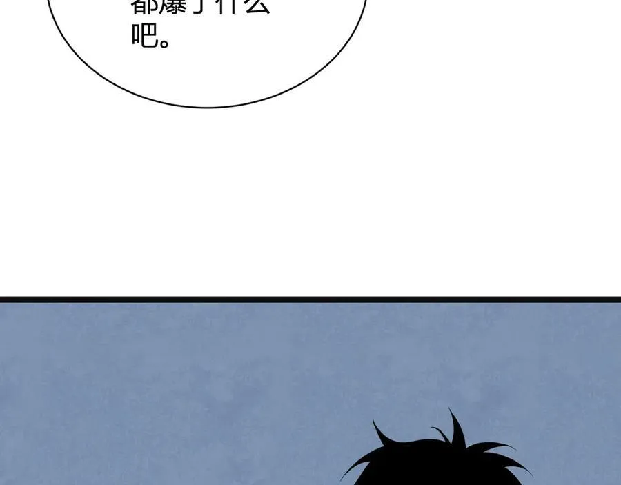 生化魔人157