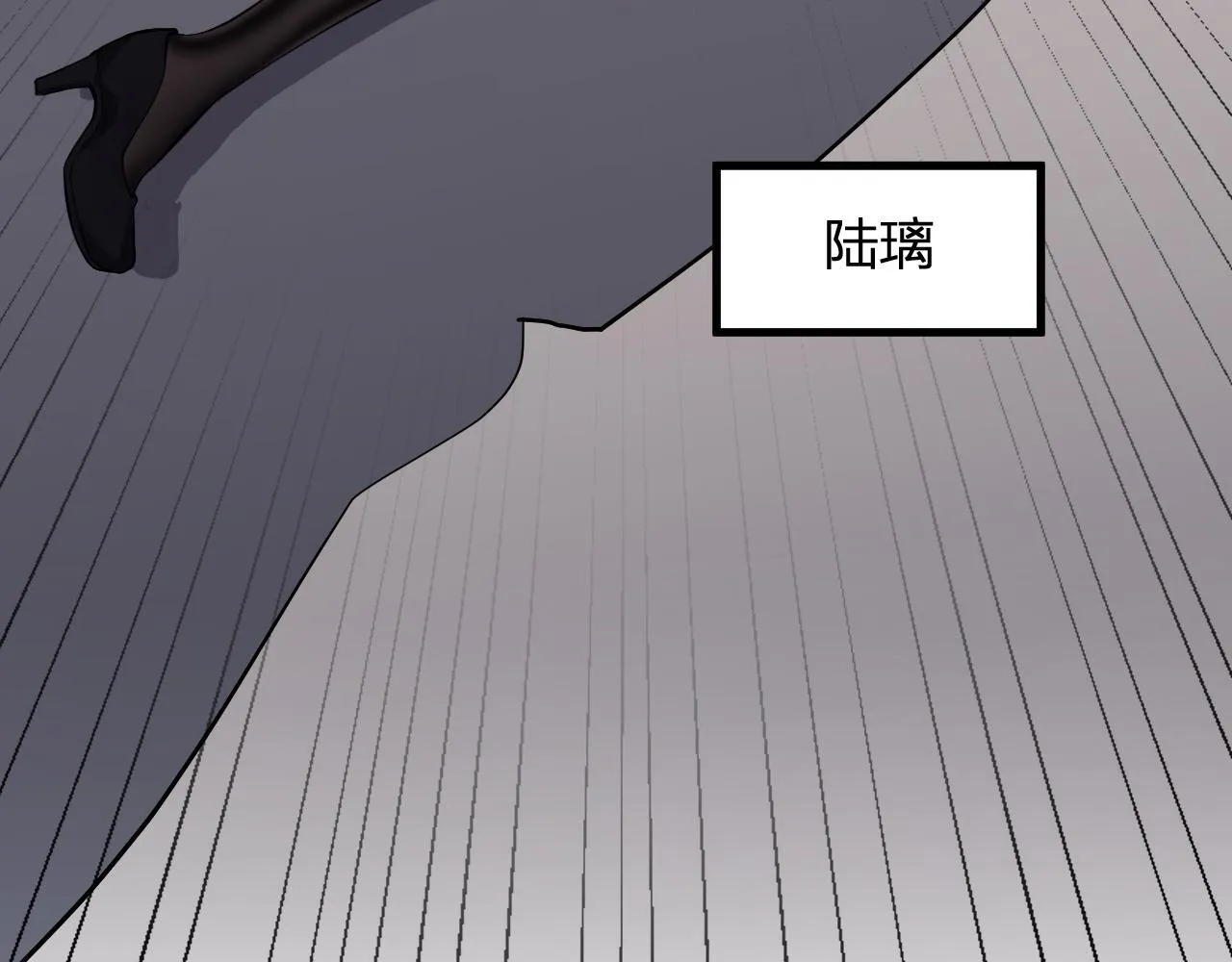 第5话 肉山56