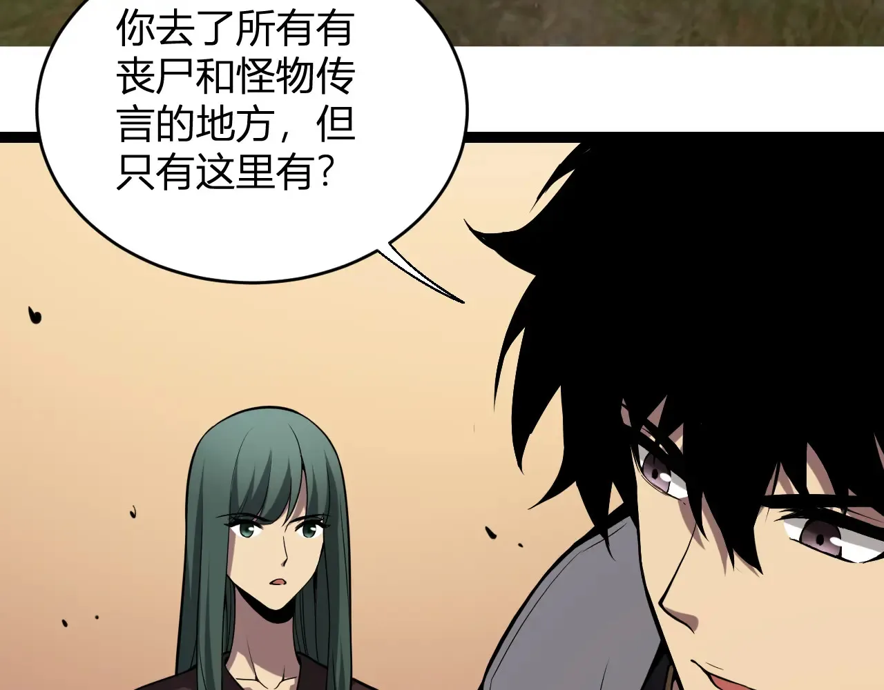 第7话 001号聊天群150