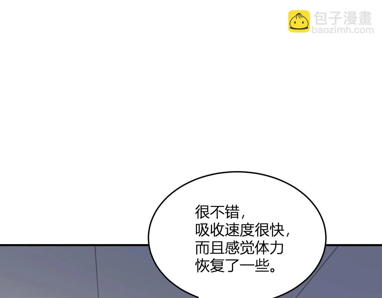 第2话 医院风波187