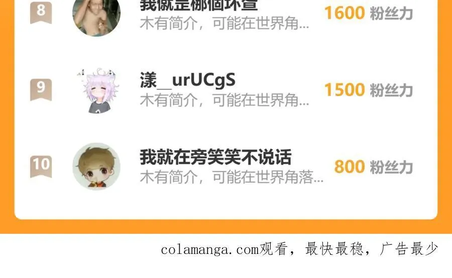 生化魔人165