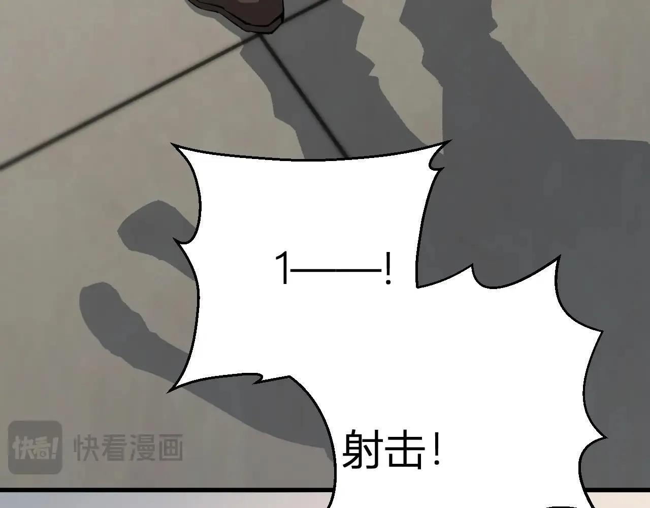 第3话 大战变异体183
