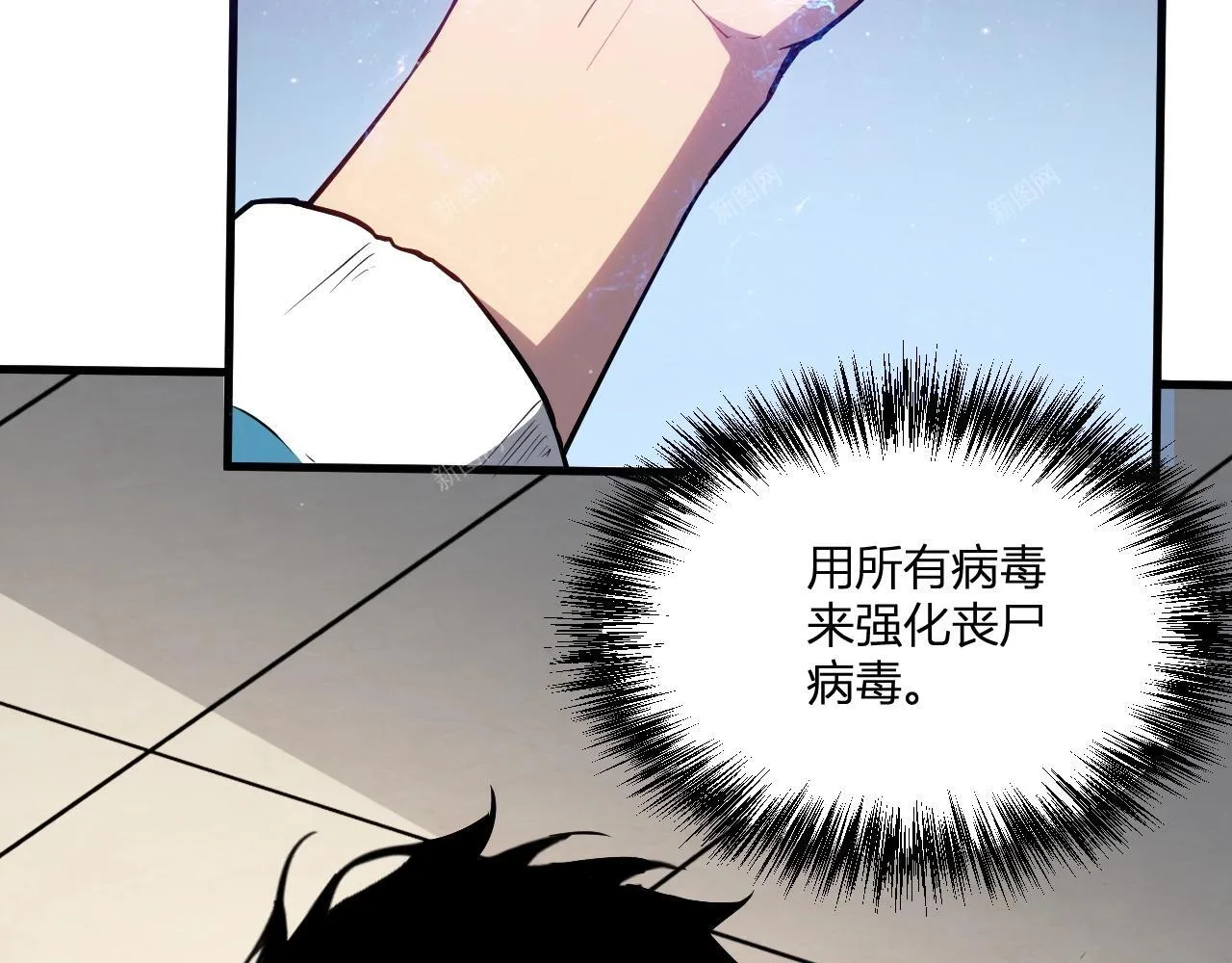 第2话 医院风波151