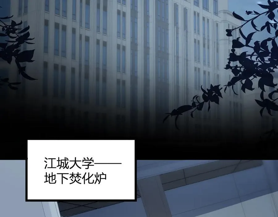 第15话 百变诱惑？89