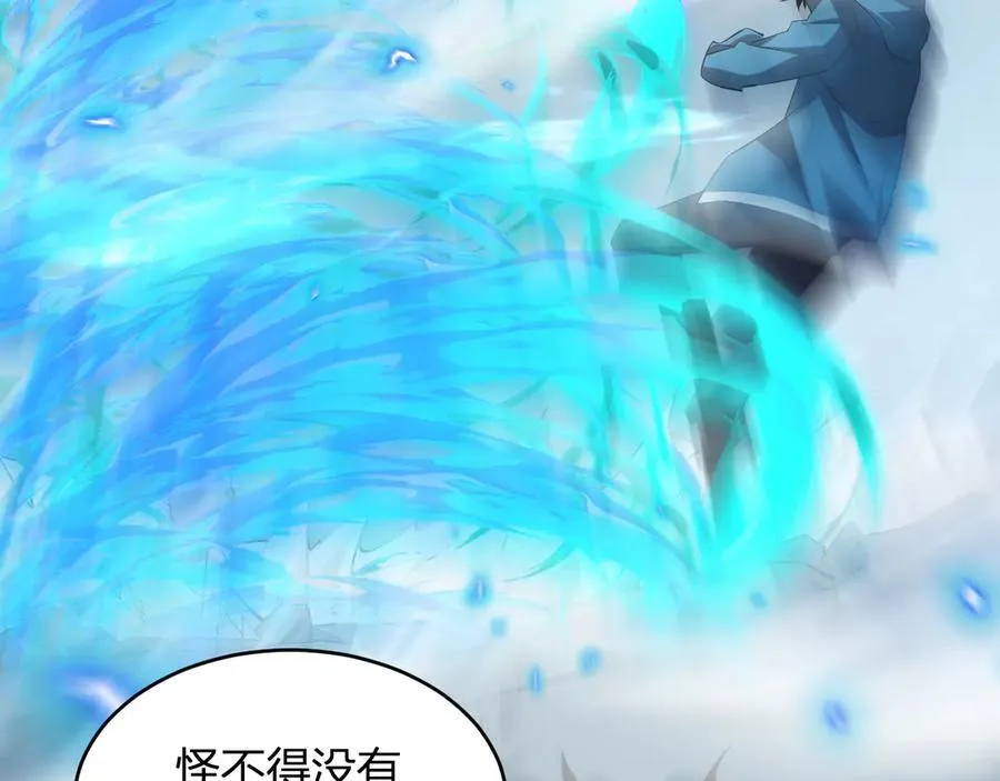 生化魔人18