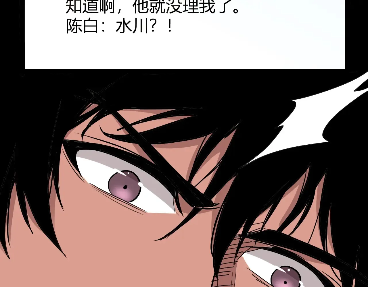 第8话 丧尸病毒血清142