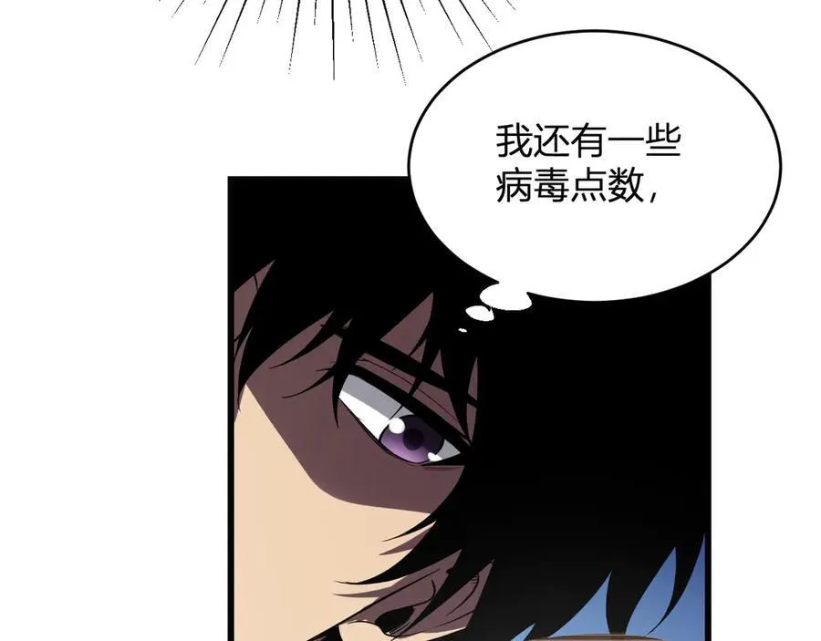 第13话 焚化炉内的副本113