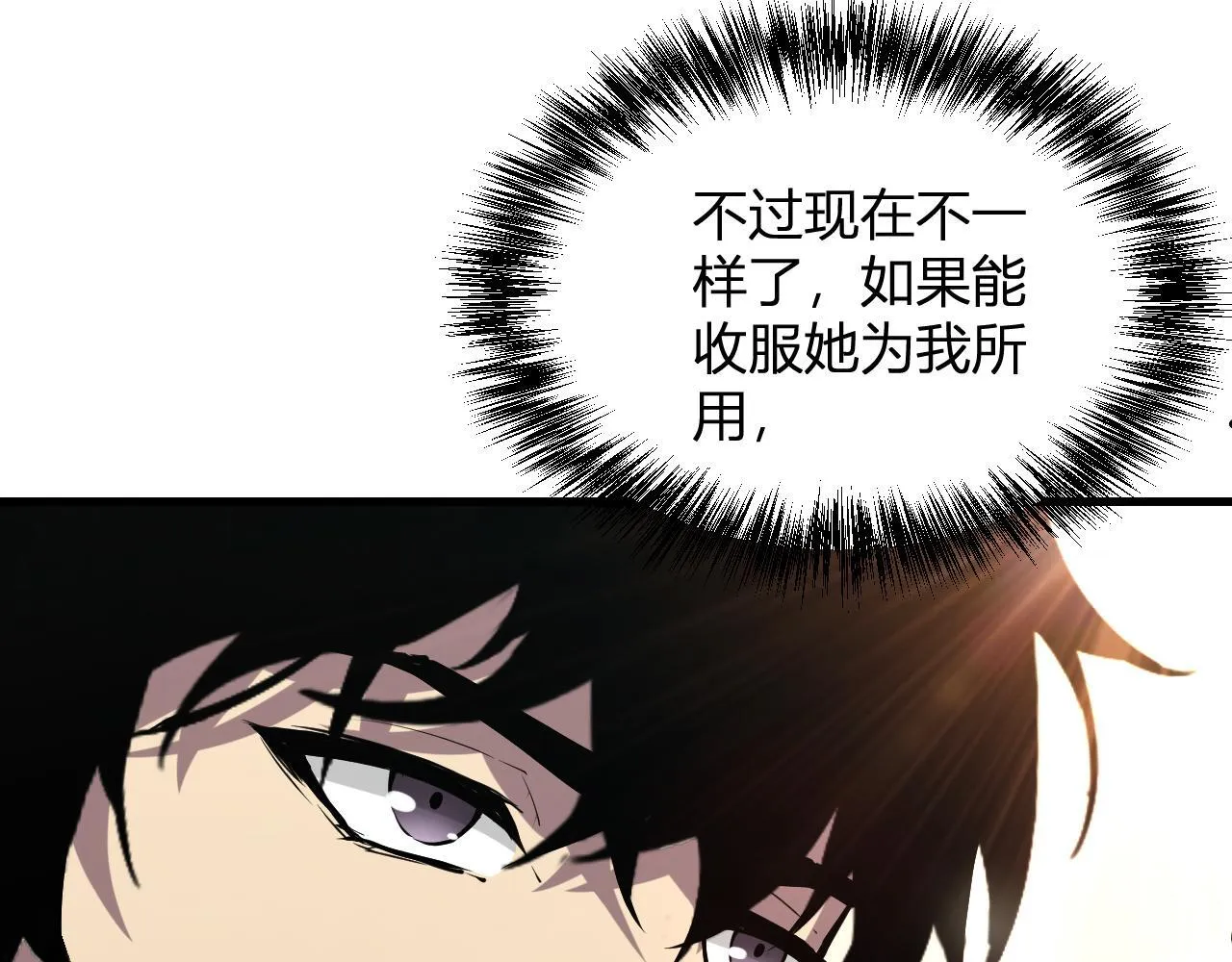 第4话 女王？！39