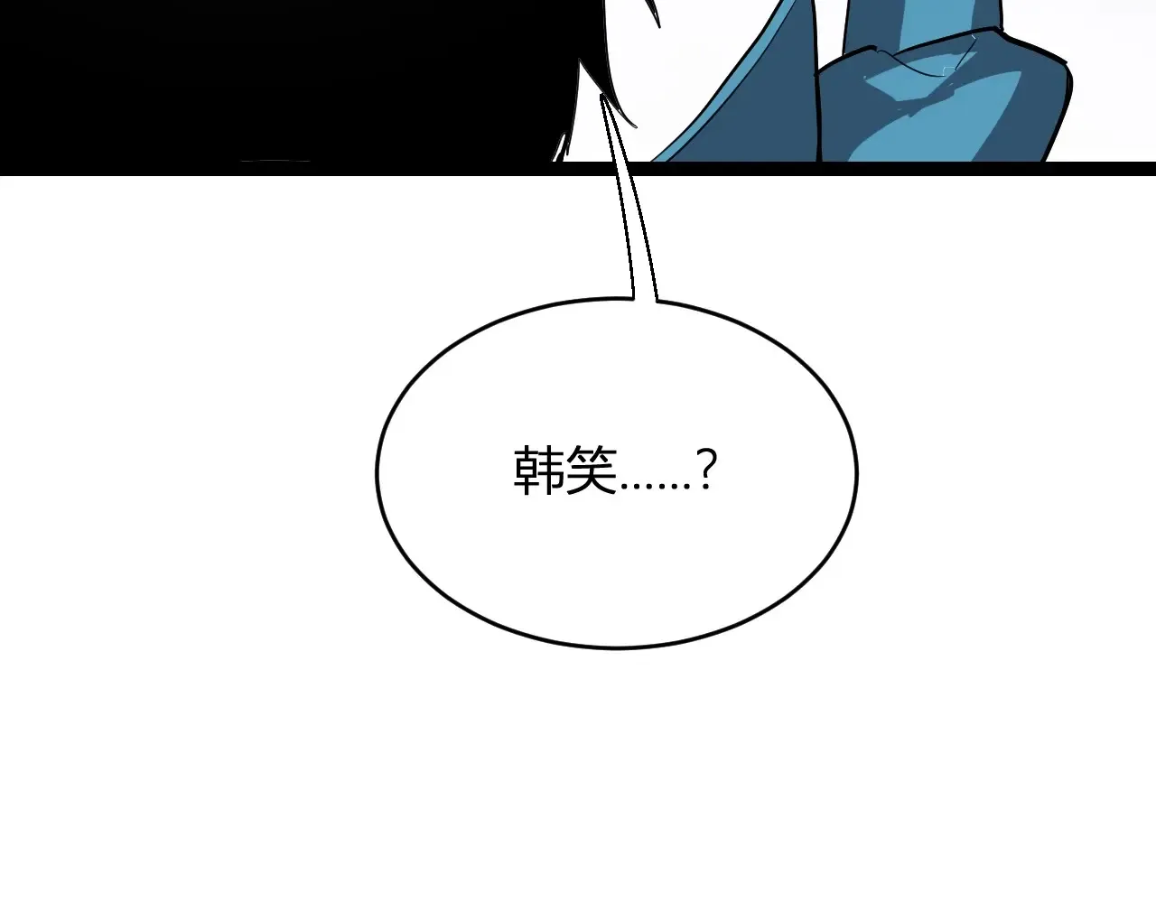 第8话 丧尸病毒血清140