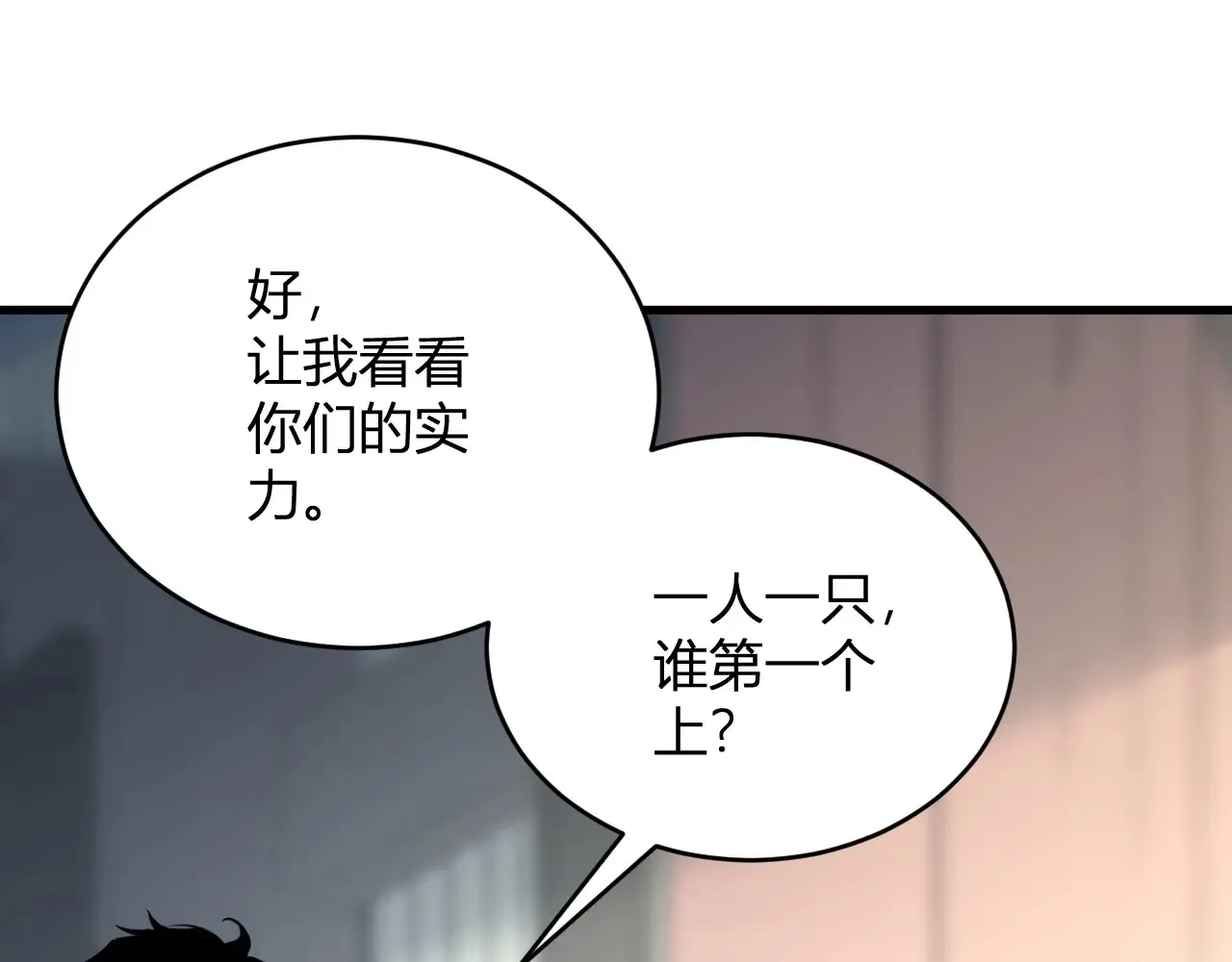 第8话 丧尸病毒血清50