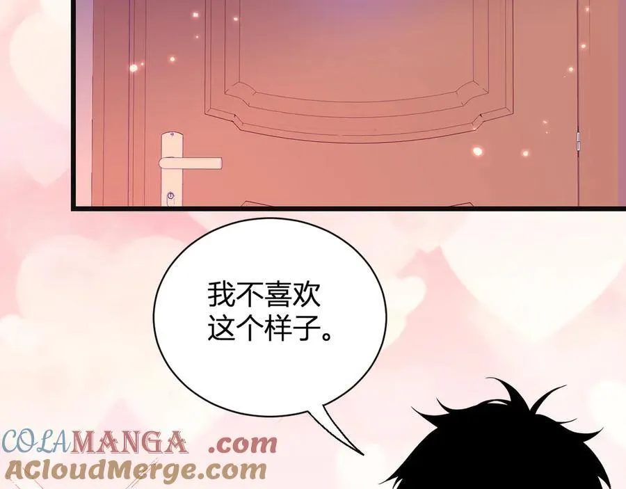 第15话 百变诱惑？116
