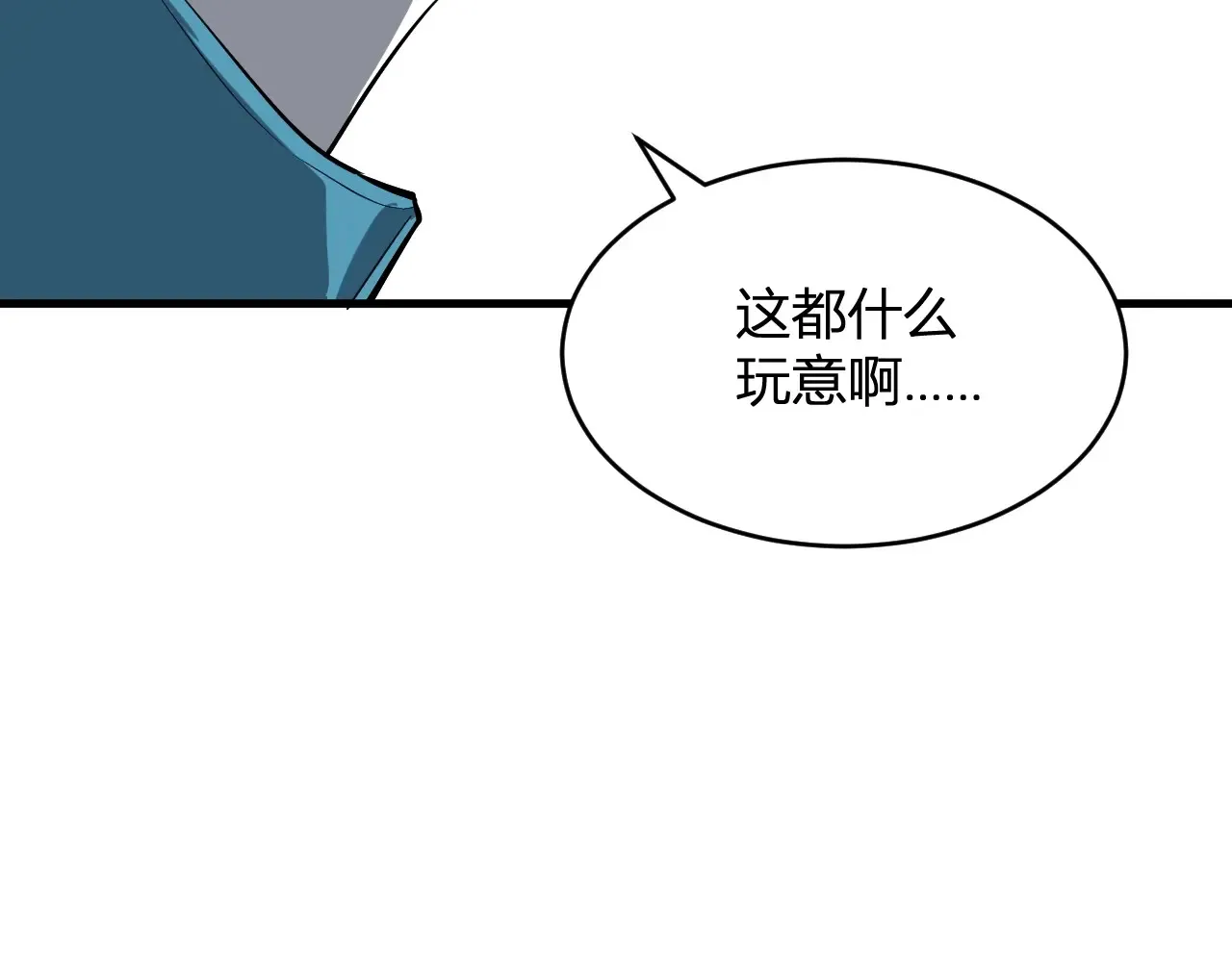 第8话 丧尸病毒血清128