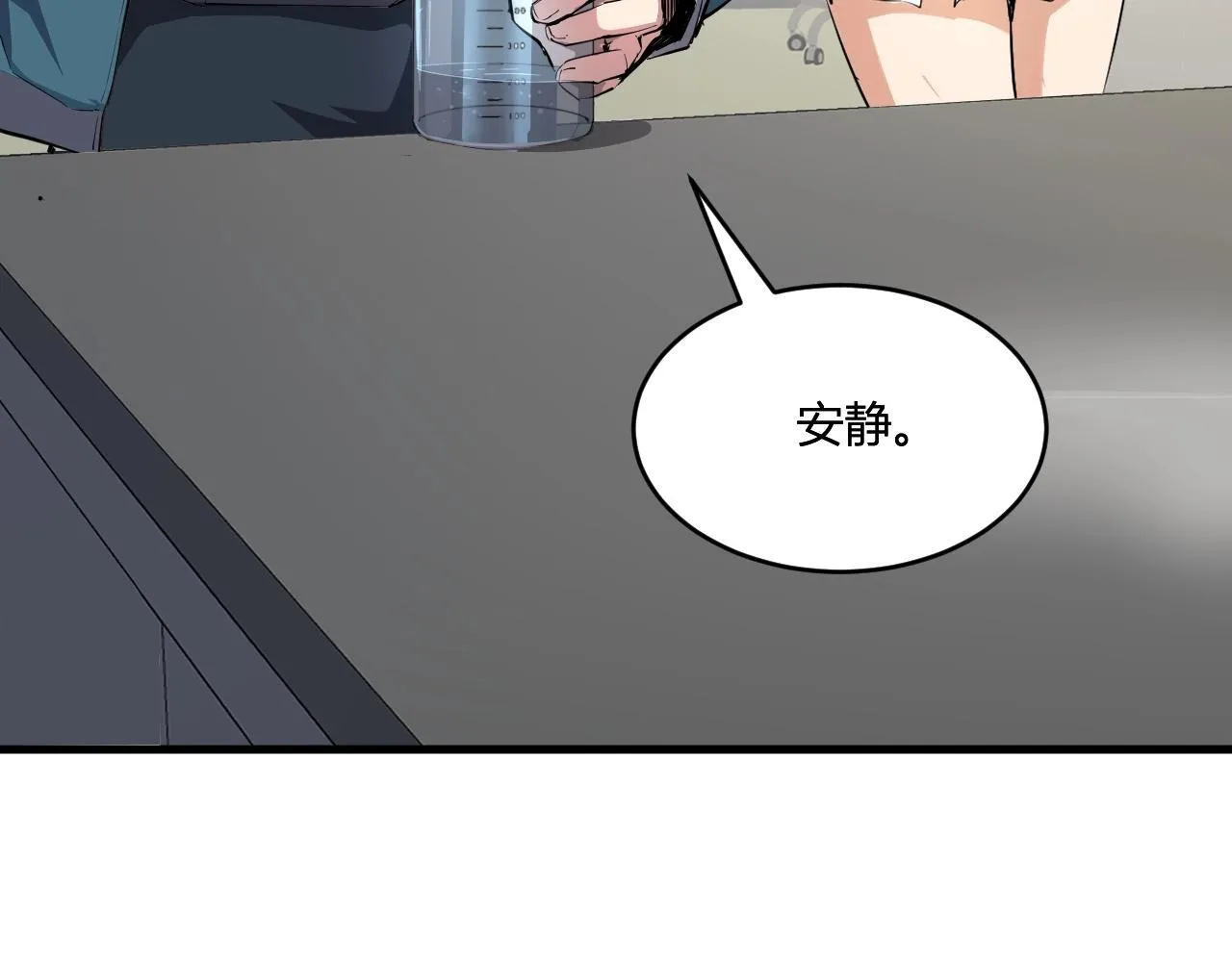 第2话 医院风波144