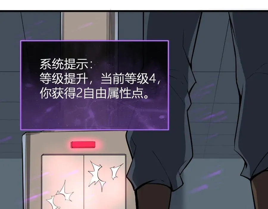 生化魔人45