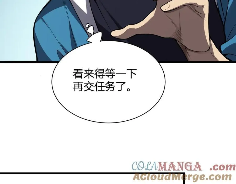 第15话 百变诱惑？104