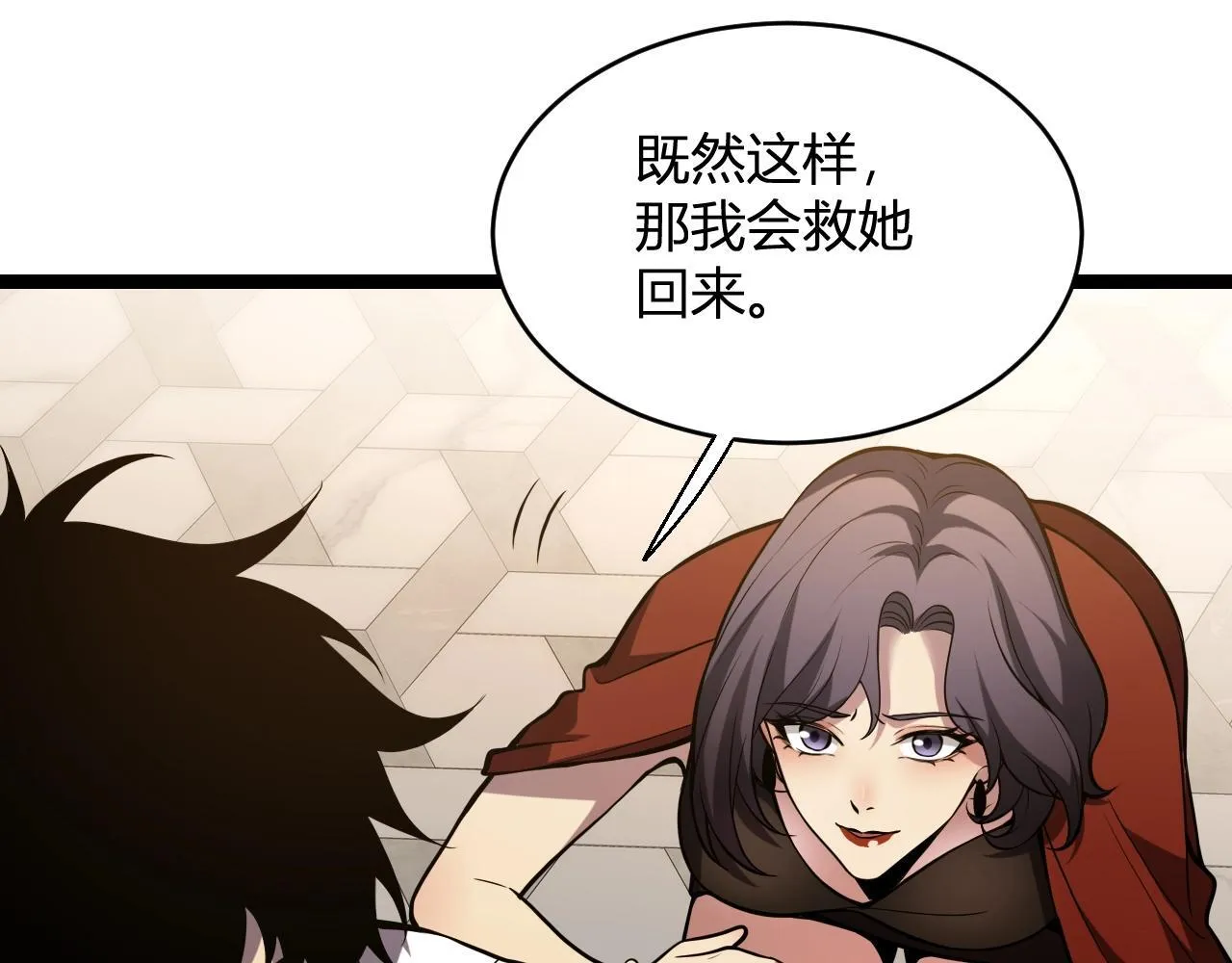 第9话 先行者的战斗52