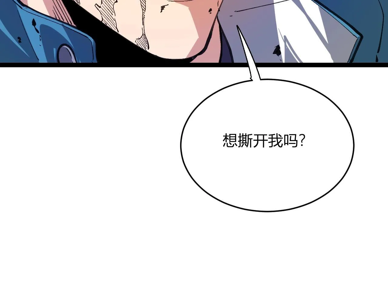 第3话 大战变异体130
