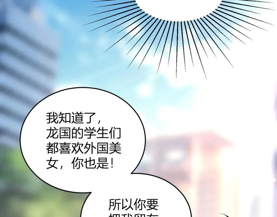 第13话 焚化炉内的副本50