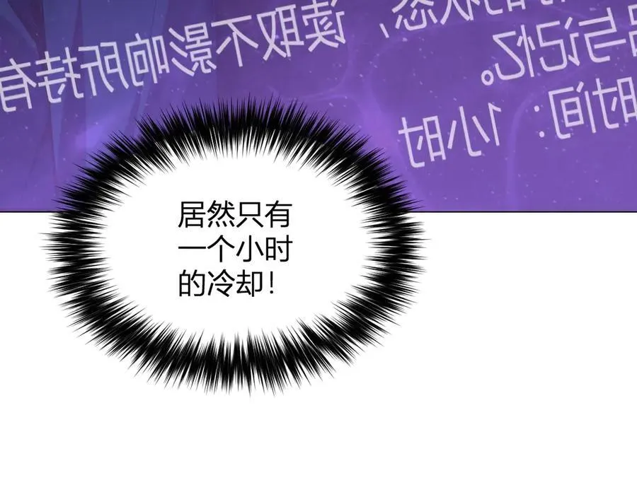 第11话 末日降临66