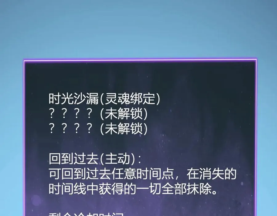 第11话 末日降临56