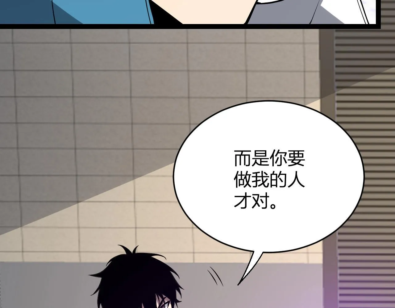 第4话 女王？！119