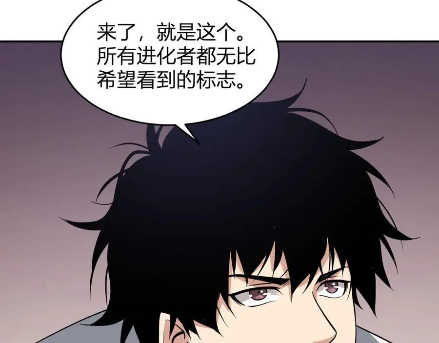 第11话 末日降临139