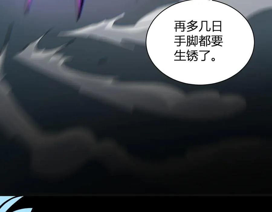 生化魔人82