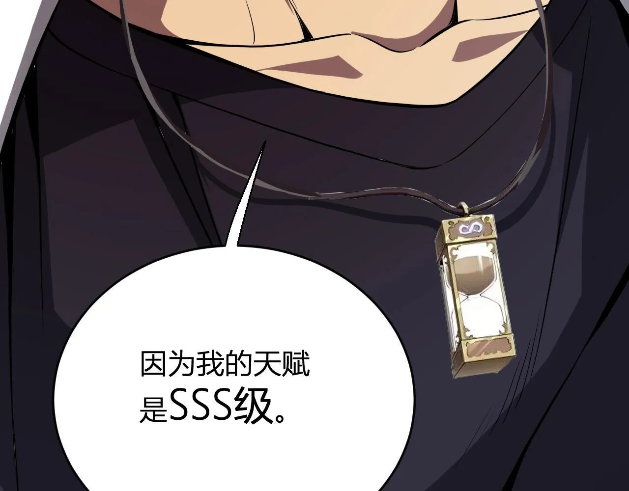 第9话 先行者的战斗124