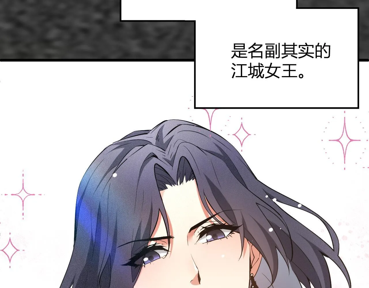 第4话 女王？！35