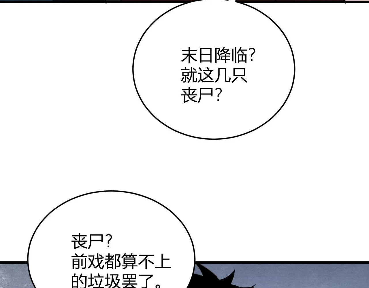 第4话 女王？！137