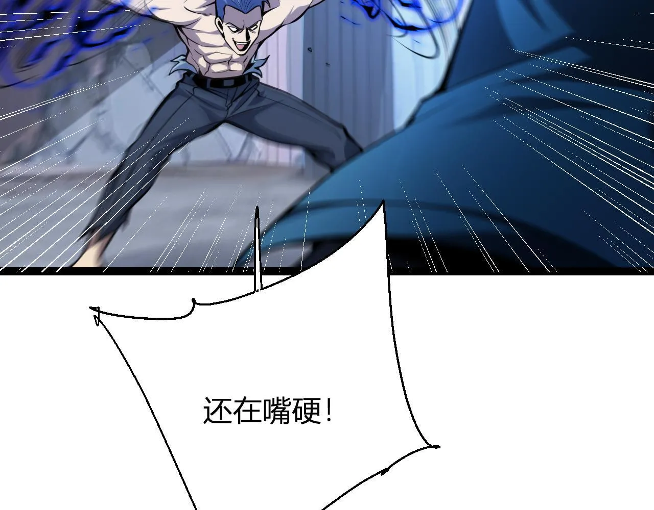 末日降临倒计时！26