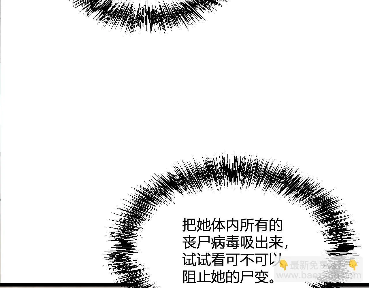 第2话 医院风波115