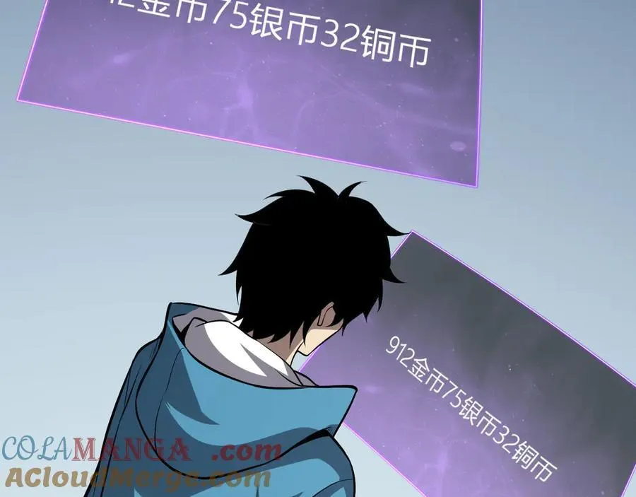 第15话 百变诱惑？100
