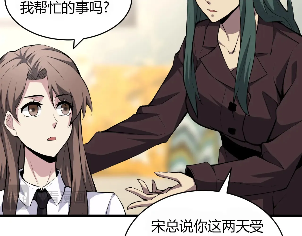 第7话 001号聊天群95