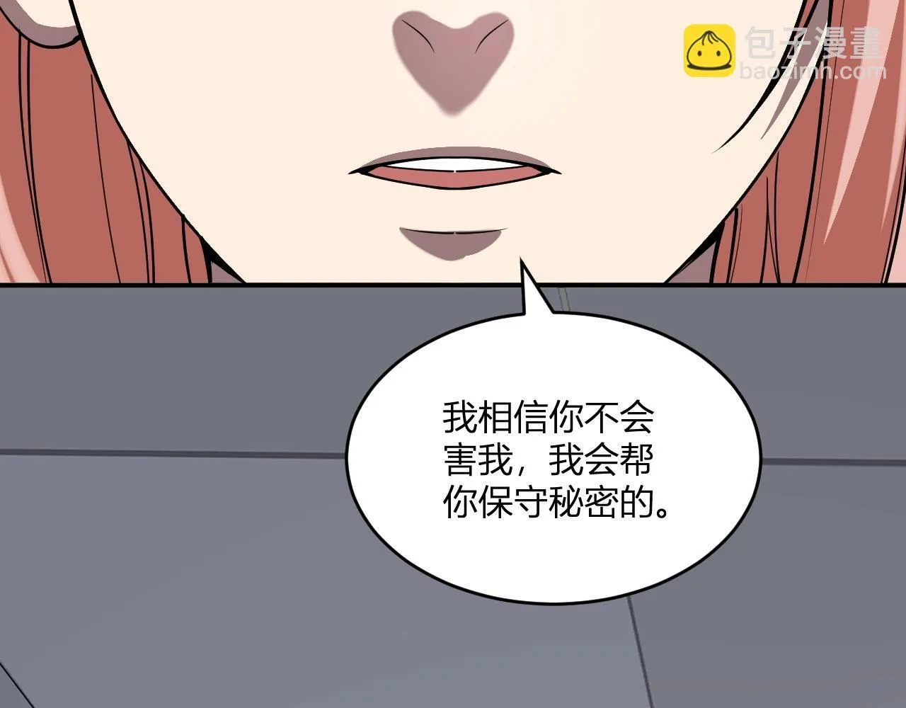 第2话 医院风波199