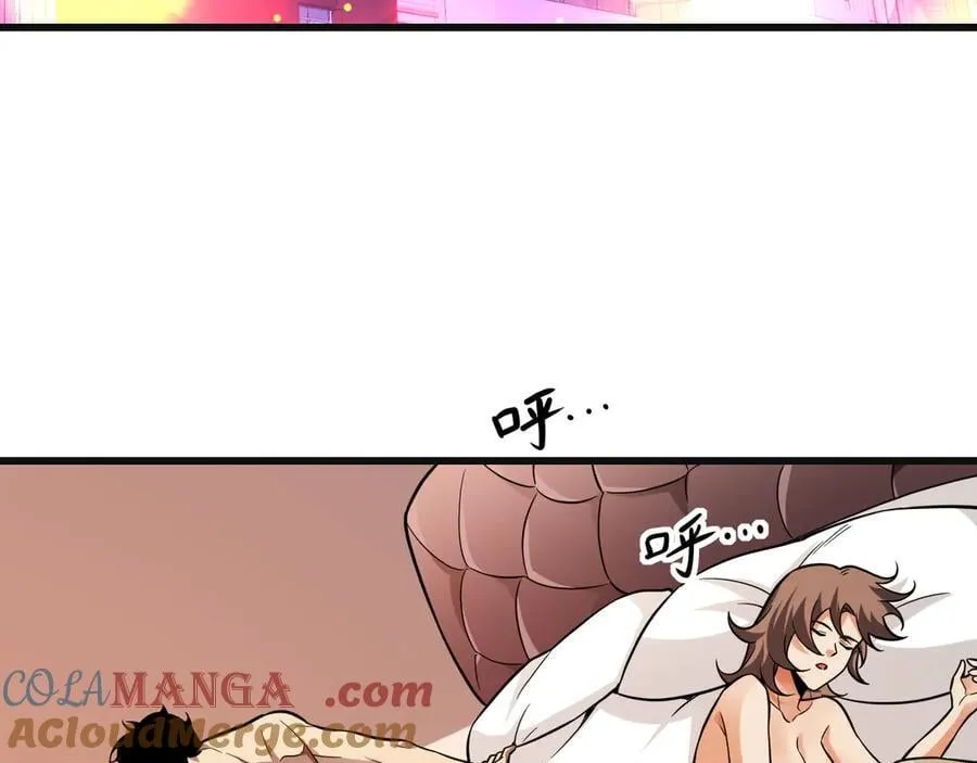 第15话 百变诱惑？140