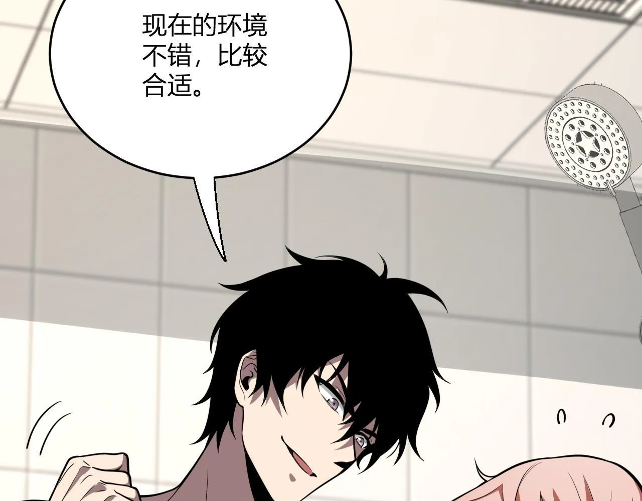 第3话 大战变异体252
