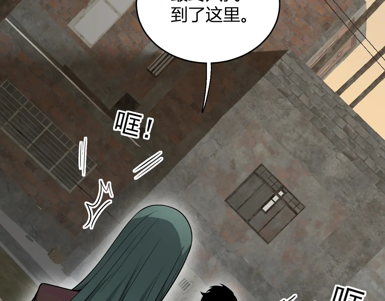 第7话 001号聊天群140