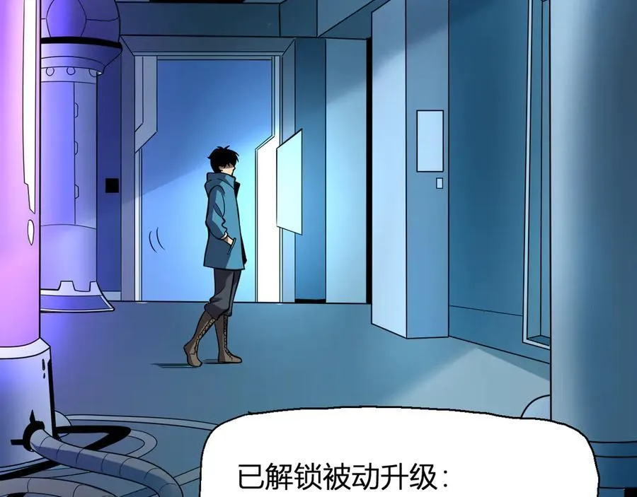 第13话 焚化炉内的副本118