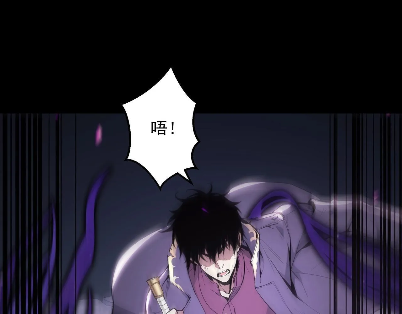 第1话 SSS级病毒君王！26