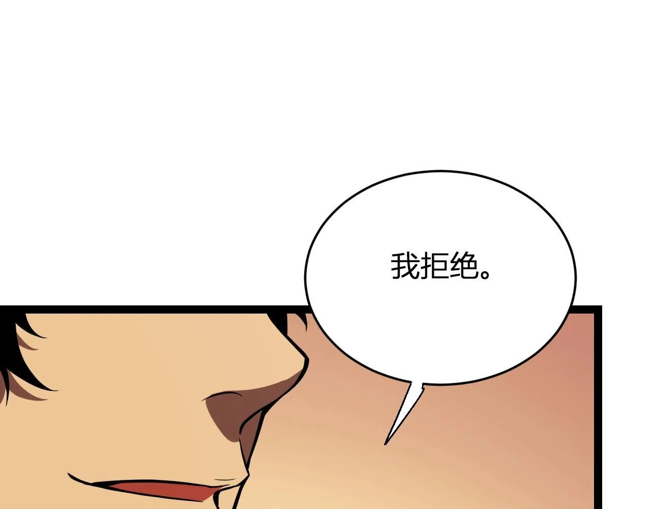 第9话 先行者的战斗109