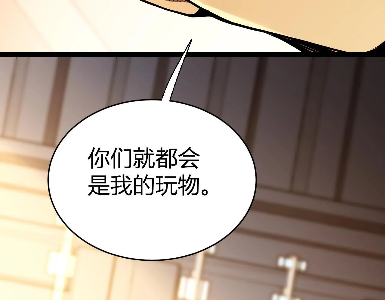 第9话 先行者的战斗62