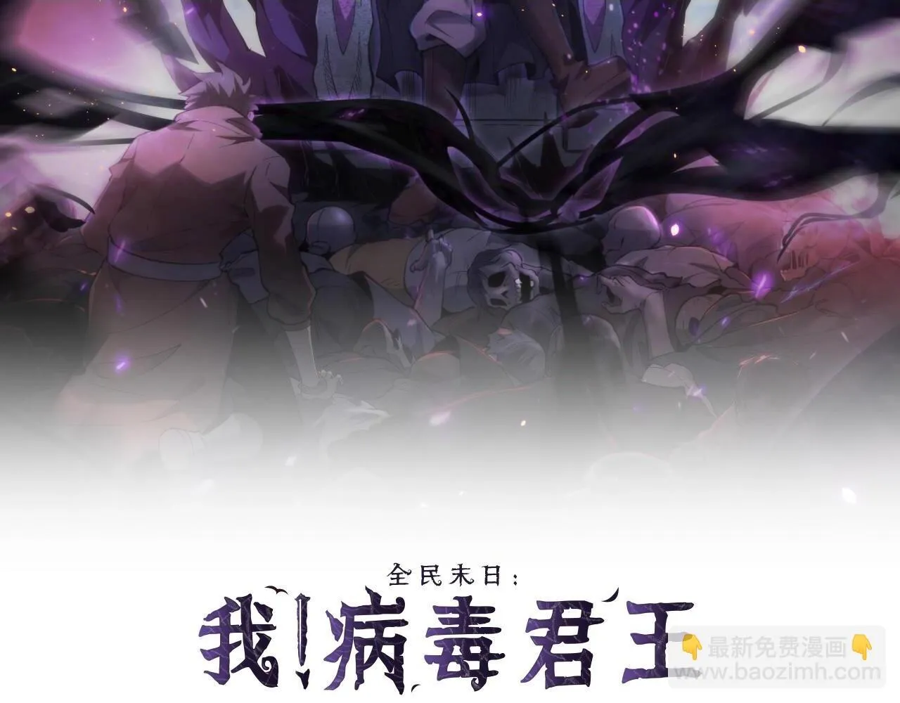 第9话 先行者的战斗2