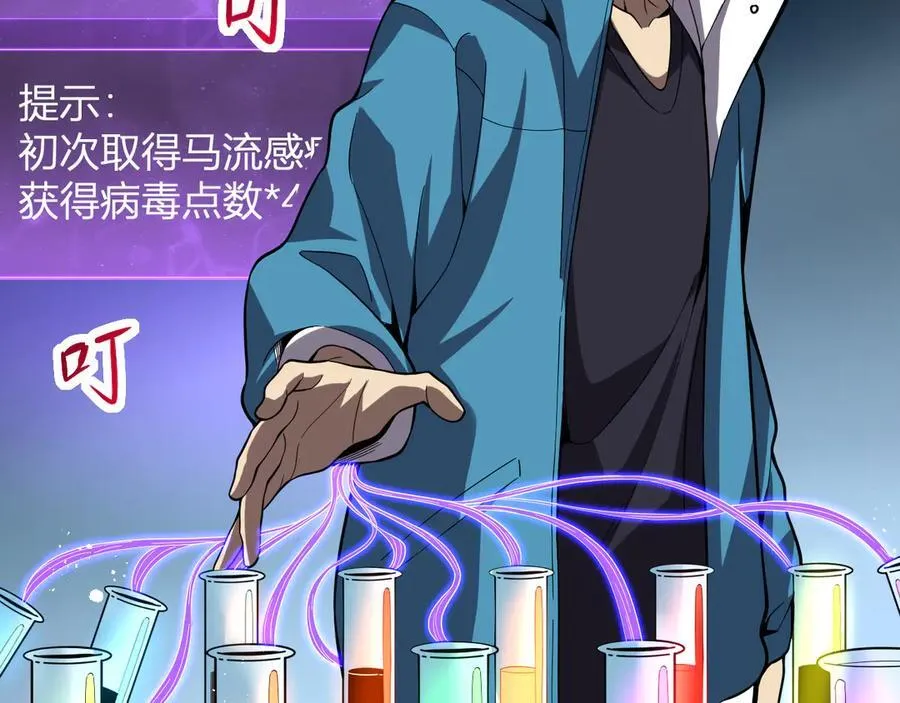 第13话 焚化炉内的副本97