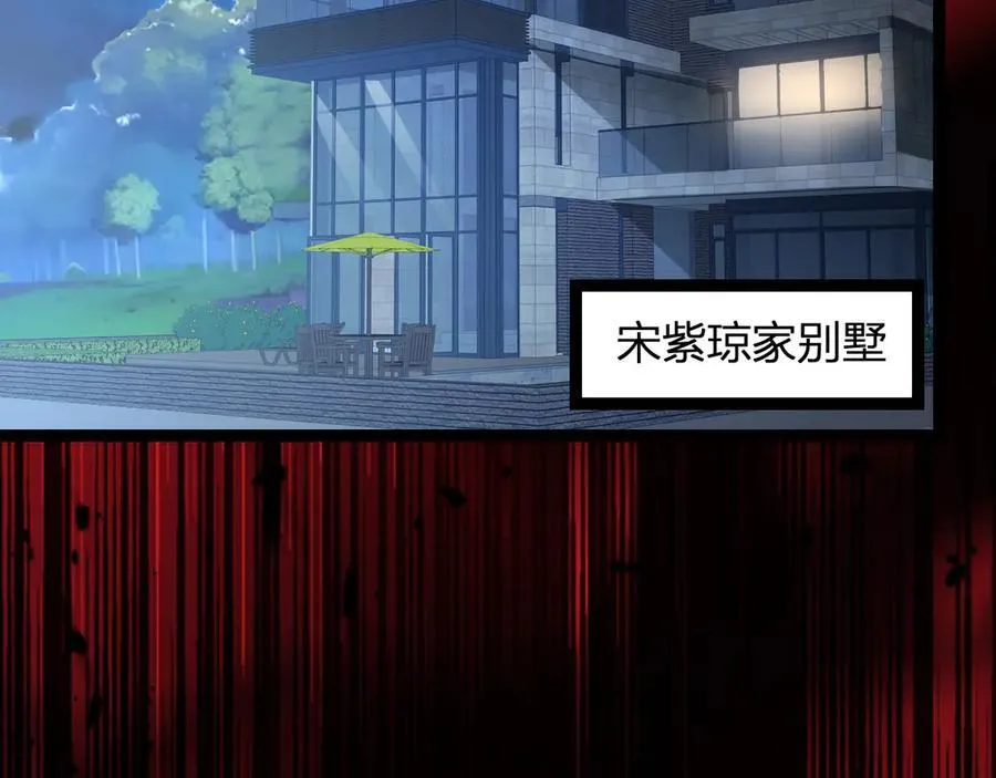 第10话 末日降临倒计时！115