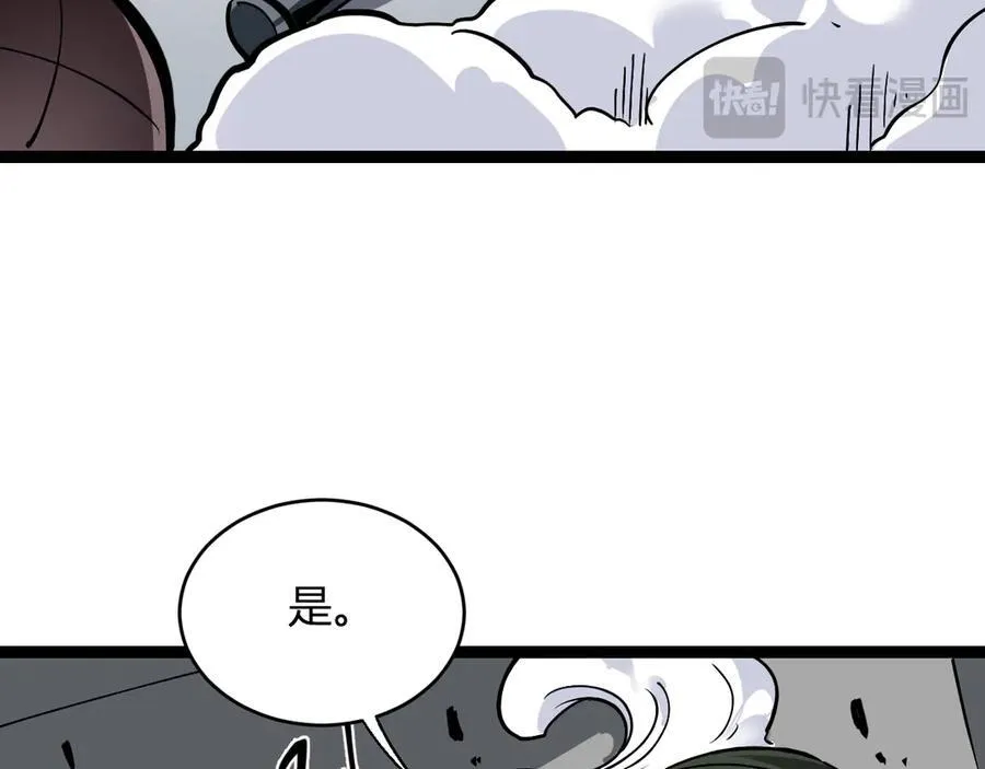 第12话 完成交易137