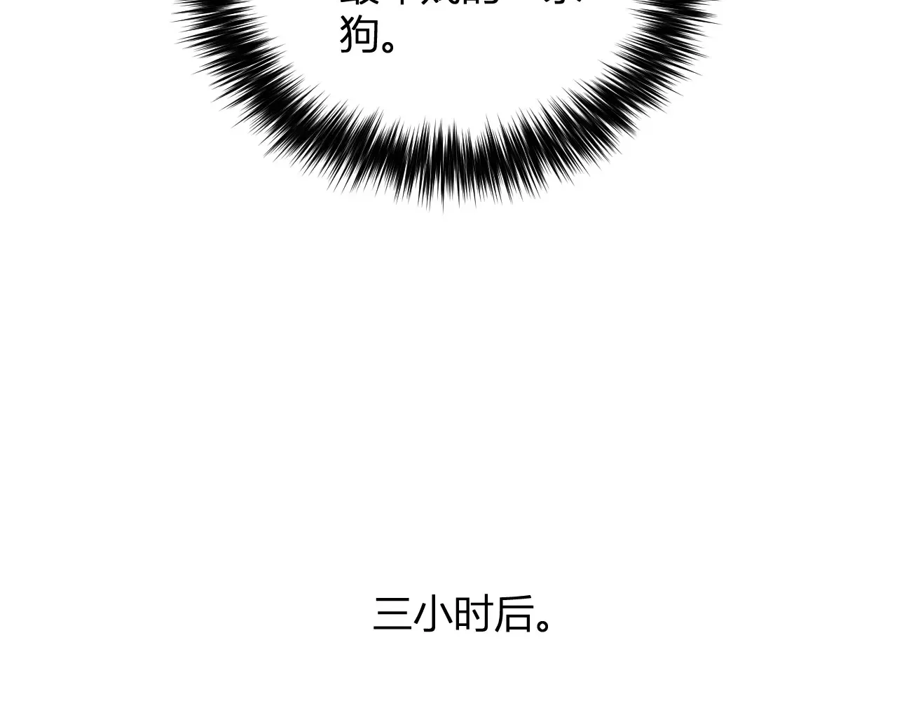 第7话 001号聊天群40