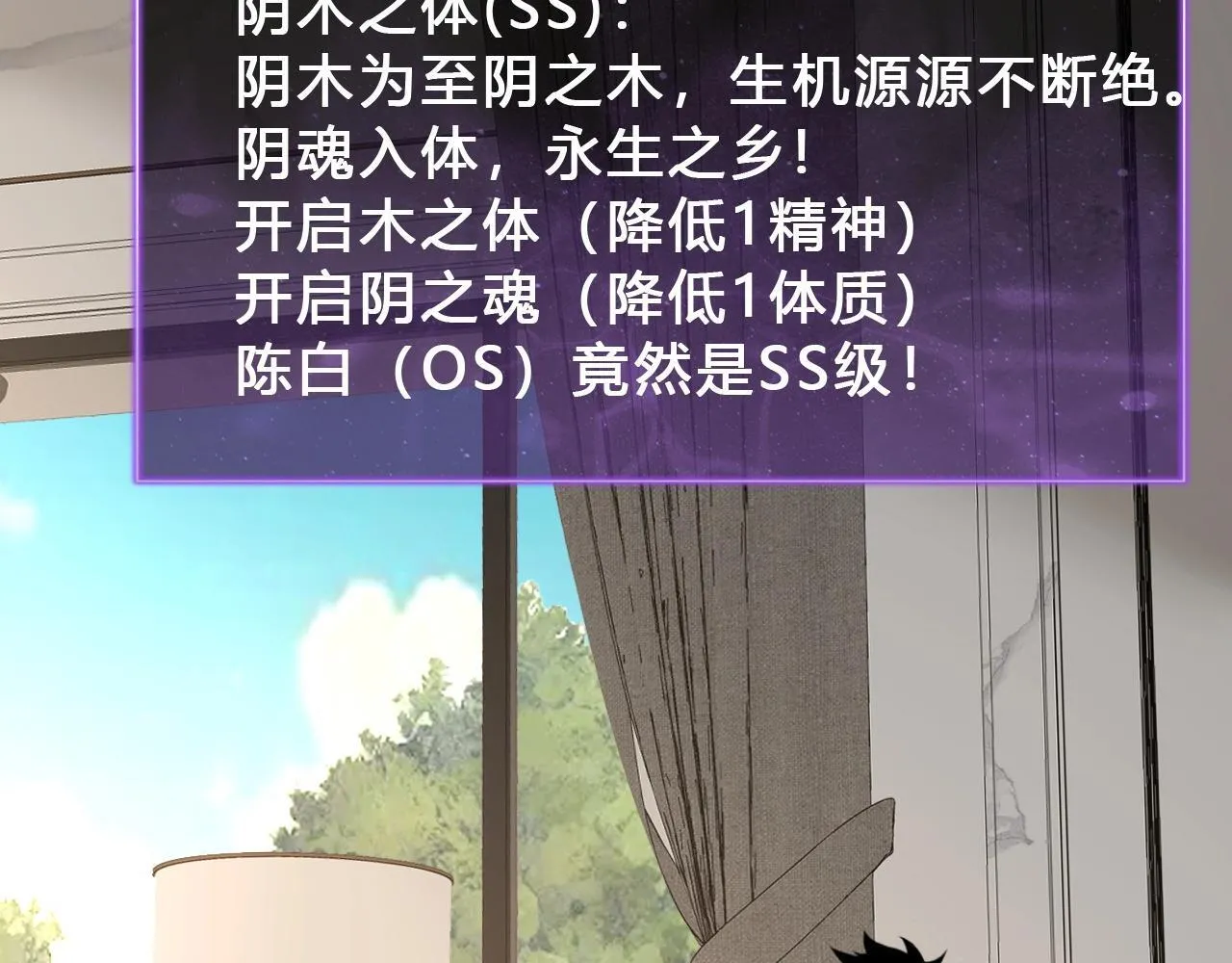 第9话 先行者的战斗32